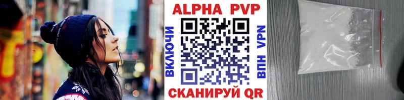 Купить закладки  Белоозёрский  Alpha PVP Соль 