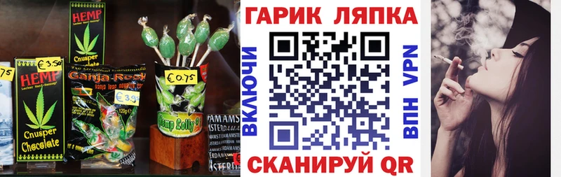 Еда ТГК марихуана Купить Белоозёрский