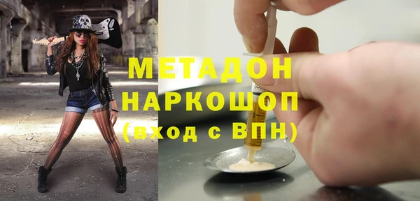 гашик Лагань
