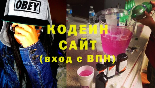 дурь Куйбышев