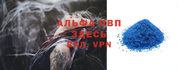 гашик Лагань