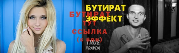 гашик Лагань