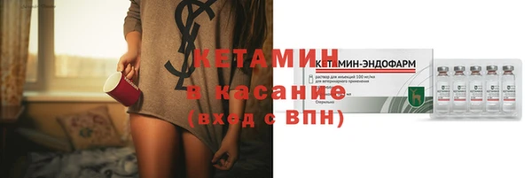 мескалин Кукмор