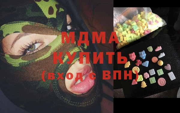 дурь Куйбышев