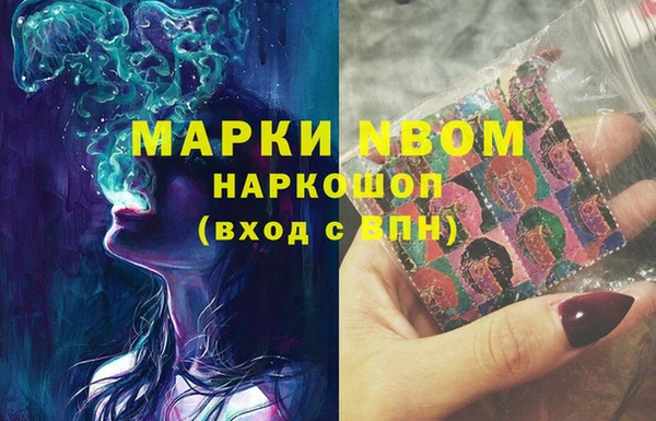 ALPHA-PVP Кулебаки