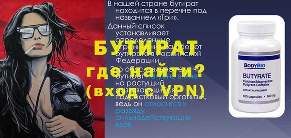 дурь Куйбышев