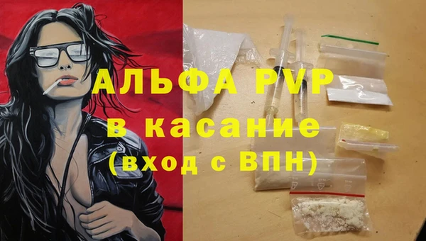 дурь Куйбышев