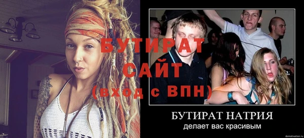 стафф Ладушкин