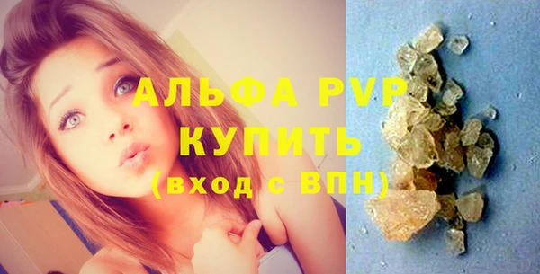 ALPHA-PVP Кулебаки