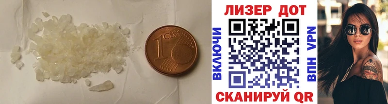 ЛСД экстази ecstasy  Купить где  Белоозёрский 