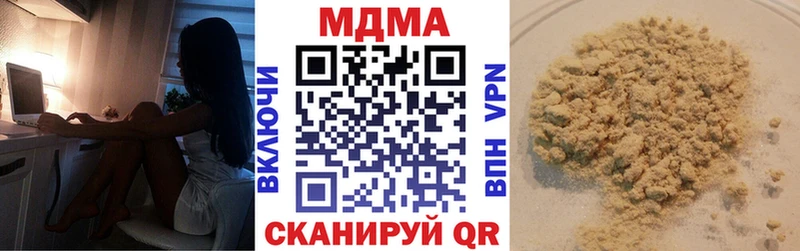 MDMA кристаллы  Купить  Белоозёрский 