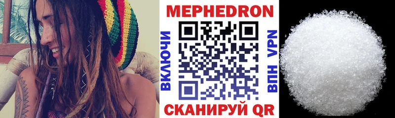 Купить  Белоозёрский  Мефедрон 4 MMC 