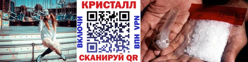 Метамфетамин Декстрометамфетамин 99.9%  Купить  Белоозёрский 