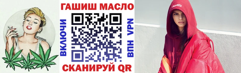 ТГК вейп  Купить где  Белоозёрский 